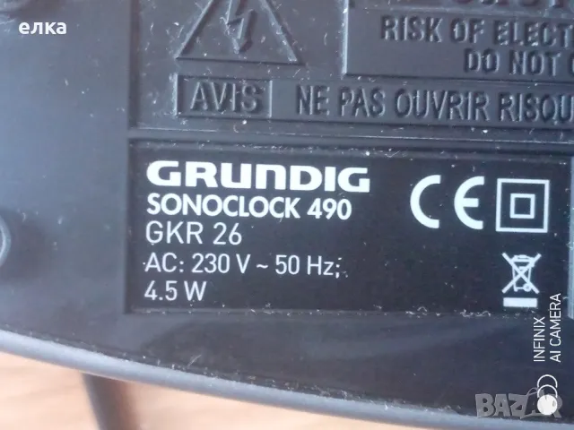 GRUNDIG Sonoclock 490 AM/FM РАДИО БУДИЛНИК GKR26 4.5W цифров LED тунер, снимка 2 - Други - 48108772