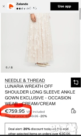 Официална рокля Needle & Thread, снимка 7 - Рокли - 53668801