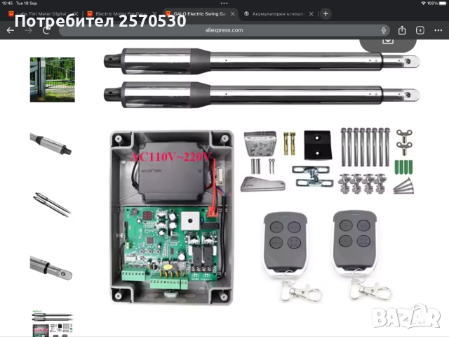 Гараж,Център,партер,ток(зареждане),вода,затв.комплекс, снимка 7 - Гаражи и паркоместа - 51148691