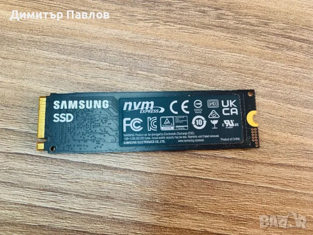 Samsung 980 500GB, NVMe, M.2, снимка 3 - Твърди дискове - 47216819