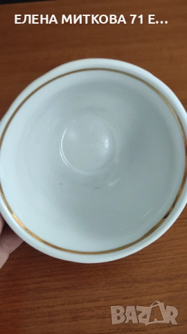 Бароков сервиз за чай на "Изида" декор "Розова незабравка", снимка 16 - Сервизи - 53759963