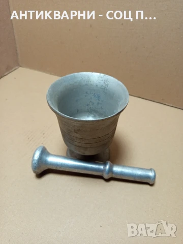 Соц Старо Метално Алуминиево Хаванче Чукало За Подправки., снимка 7 - Антикварни и старинни предмети - 50741374
