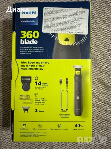 Тример Philips one blade лице+тяло, снимка 2 - Друга електроника - 52595512