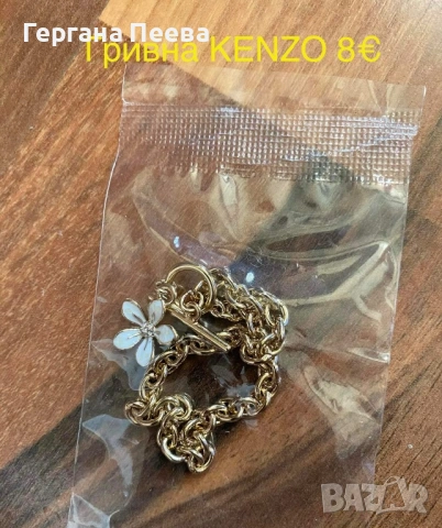 Бижута от AVON, снимка 12 - Колиета, медальони, синджири - 30556701