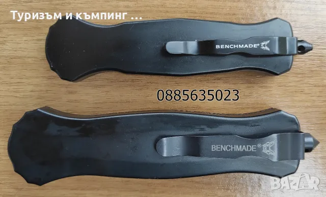 Автоматичен нож Benchmade, снимка 18 - Ножове - 37812749