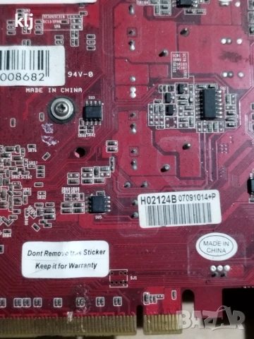 nVIDIA GEforce 8500GT, снимка 3 - Видеокарти - 51320935