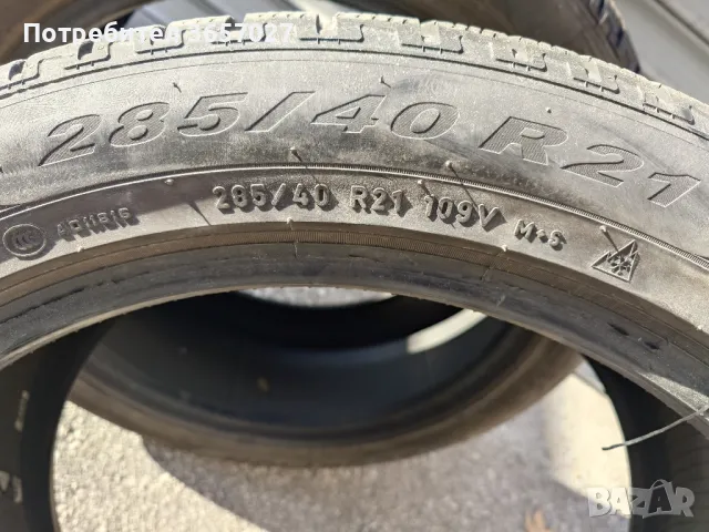 Гуми Pirelli Scorpion Winter 285/40 R21, снимка 2 - Гуми и джанти - 48928784