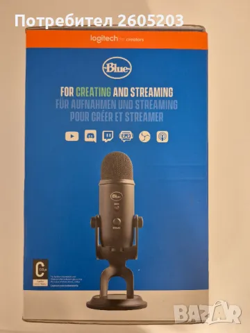 Чисто нов професионален микрофон Blue Yeti на супер ниска цена, снимка 7 - Микрофони - 47227618