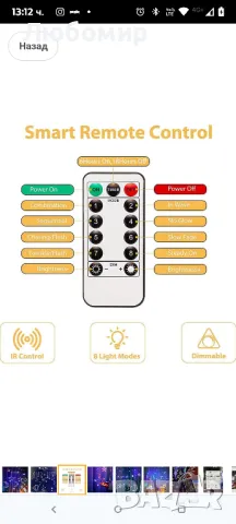 HIQE-FL звездни светлини за завеси, 3,5 м светлинни приказни светлини, звездна завеса, 8 режима

, снимка 8 - Други - 49792558