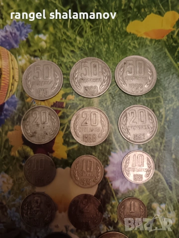 Стари Монети България