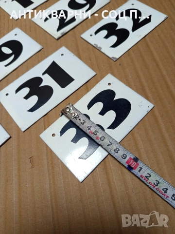 Соц Стари Ръчно Изработени Алуминиеви Табелки 15 Броя. НОМЕР 668., снимка 12 - Антикварни и старинни предмети - 53344210