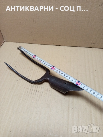 Стара Ръчно Кована Двурога Вила За Сено 0.500кг., снимка 8 - Антикварни и старинни предмети - 52595552