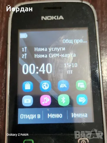 Nokia 202, снимка 2 - Nokia - 46873195