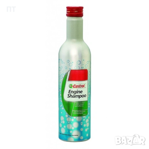 Castrol Engine Shampoo - Castrol Шампоан за двигател