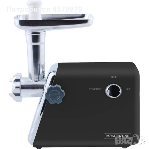 Месомелачка Royalty Line RL-MG5, снимка 7 - Месомелачки - 51642546