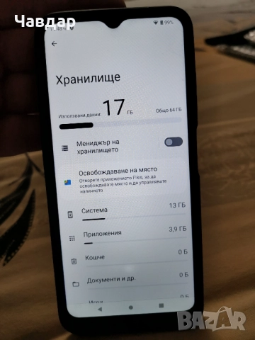 Продавам Nokia G21, снимка 4 - Nokia - 52105147