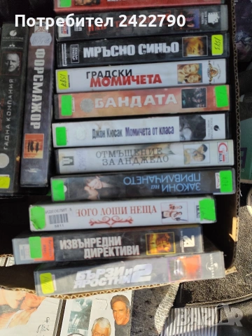 Видео касети оригинални, снимка 10 - Други жанрове - 53748285