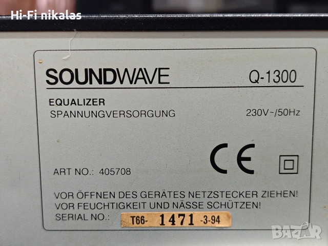 EQ стерео еквалайзер 7 бандов SOUNDWAVE Q-1300, снимка 6 - Еквалайзери - 53796681