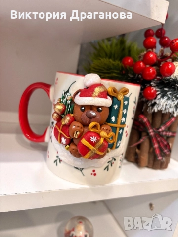 Коледна чаша за подарък 