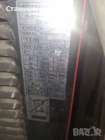 Заваръчен апарат Lincoln CV420+LF33 +к10329+CF150M комплект, снимка 5 - Други машини и части - 50913665
