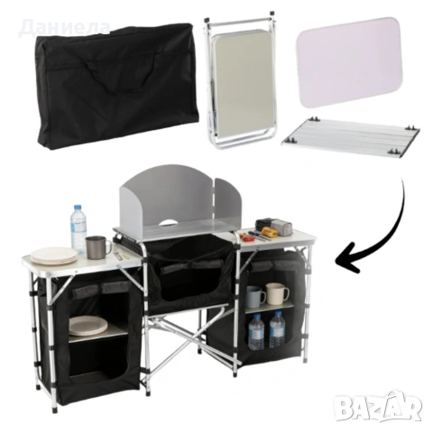 Сгъваема къмпинг кухня с 3 плота – мобилна кухня за къмпинг, пикник и каравана, снимка 8 - Къмпинг мебели - 54153856