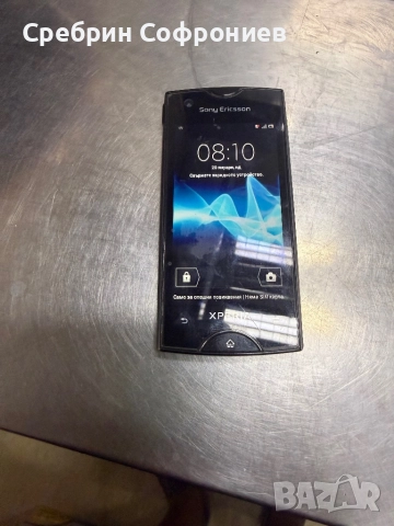Продавам Sony xperia ray