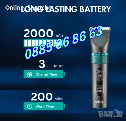 Професионална машинка за подстригване на кучета, котки,домашни любимци, снимка 2 - Други стоки за животни - 53738831