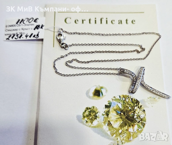 Златен синджир с кръст с 45бр.диаманти 18К. 6.17гр 04600-25, снимка 2 - Колиета, медальони, синджири - 52156456