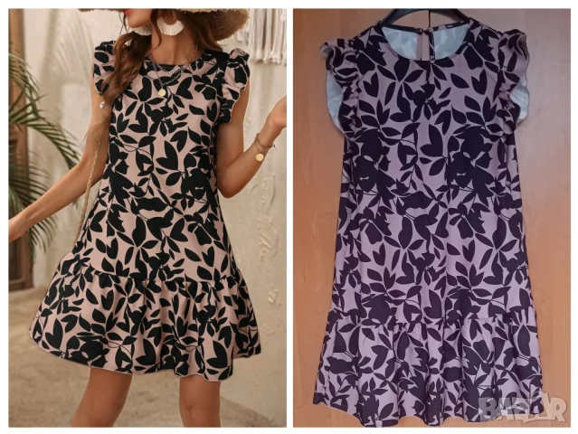 Лятна рокля