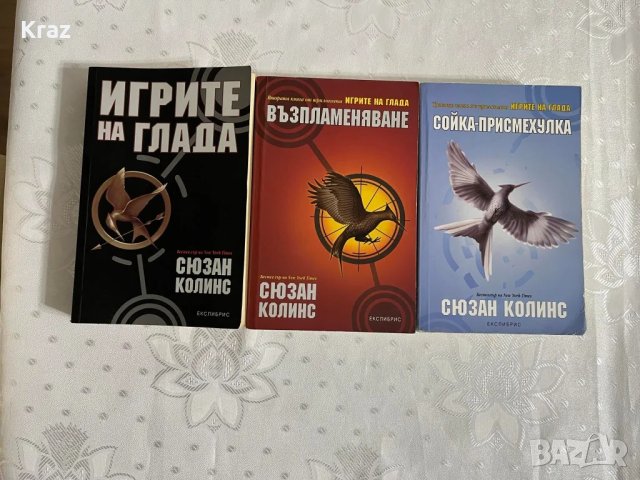 🎉ИЗГОДНИ Съвременни фентъзи ЦЕЛИ поредици, снимка 3 - Художествена литература - 46888912