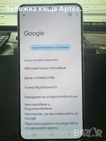 Samsung S22 256GB, снимка 6 - Samsung - 46018084