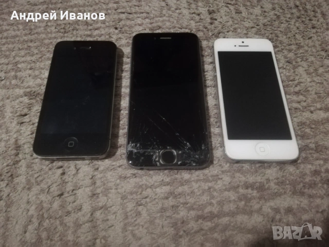 Телефони за части