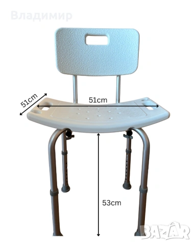 Тоалетен стол за баня - Нов