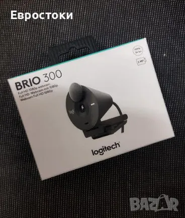 Уеб камера Logitech Brio 300 с микрофон и корекция на светлина, снимка 10 - Други - 48240794