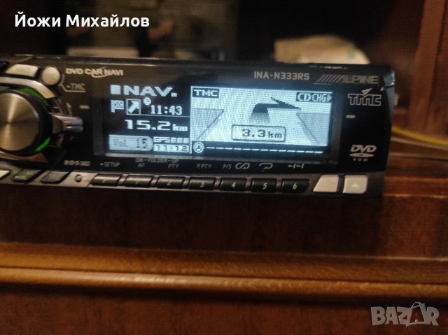 сд INA-N333RS, снимка 8 - MP3 и MP4 плеъри - 53084652