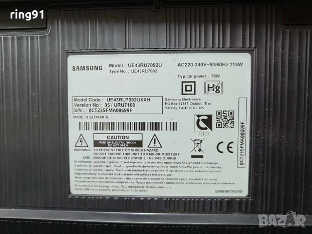 Main board - BN41-02703A ( BN94-14180E ) TV Samsung UE43RU7092U, снимка 4 - Части и Платки - 45465955