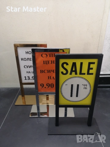 Масивни метални стойки табела A4, снимка 3 - Оборудване за магазин - 53863693