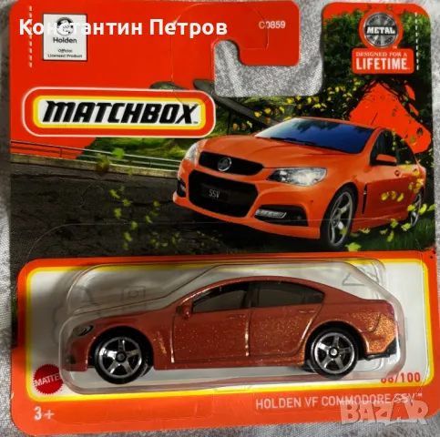 Мачбокс Matchbox модели мащаб 1:64, снимка 15 - Коли, камиони, мотори, писти - 48541812