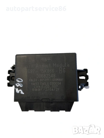 Блок за управление на парктроник за Volvo S80 2400CC (2009) 6G92-15K866-BG 30682548
