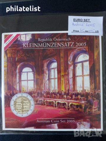 Австрия 2005 - Комплектен банков евро сет от 1 цент до 2 евро