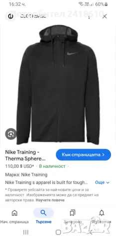 Nike Therma Fit  Full Zip Hoodie Mens Size XL НОВО! ОРИГИНАЛ! Мъжки Суитшърт!, снимка 2 - Спортни дрехи, екипи - 48909784