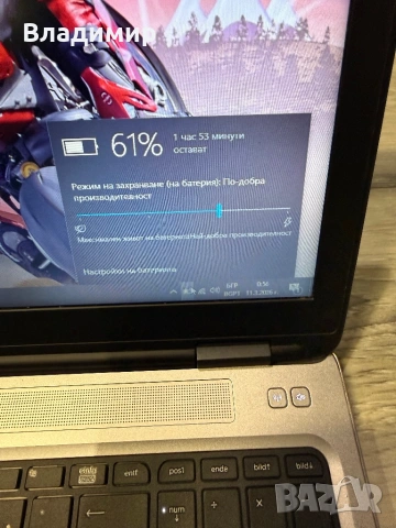 Hp ProBook 650 G2-i5 6200U/8гб/250гб ссд, снимка 5 - Лаптопи за работа - 53795895