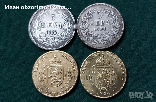 Български монети за колекция 10 евро.брой, снимка 2 - Нумизматика и бонистика - 40798393