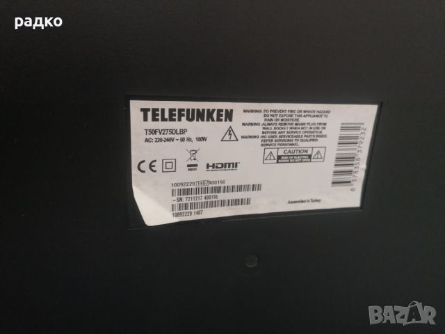 За части телевизор Телефункен , Telefunken 50 инча, снимка 1 - Телевизори - 45872716