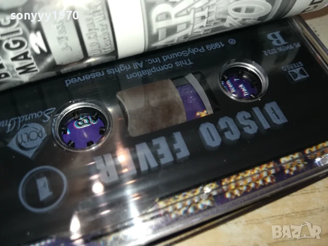 disco fever-original tape 0606251206, снимка 5 - Аудио касети - 50572211
