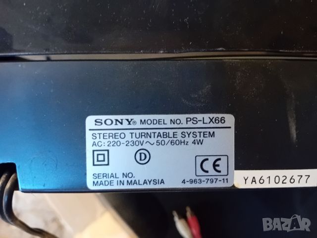 грамофон  sony, снимка 4 - Грамофони - 46498085