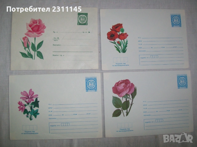 пликове за писма с национални носии, снимка 6 - Филателия - 48076411