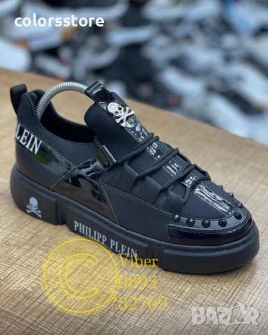 Мъжки маратонки Pfilipp Plein/BR57x