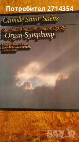 Класическа музика плочи, снимка 7 - Грамофонни плочи - 50475393