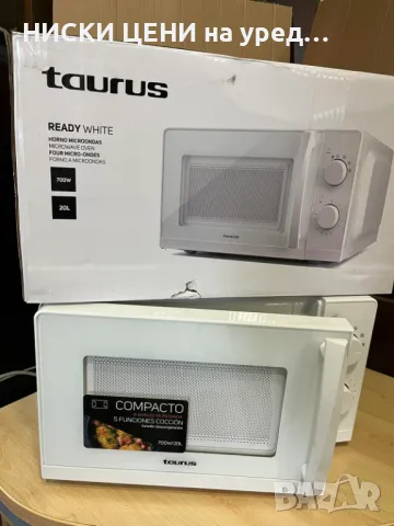 Микровълнова фурна TAURUS READY WHITE 700W 20L бяла, снимка 2 - Микровълнови - 47759700